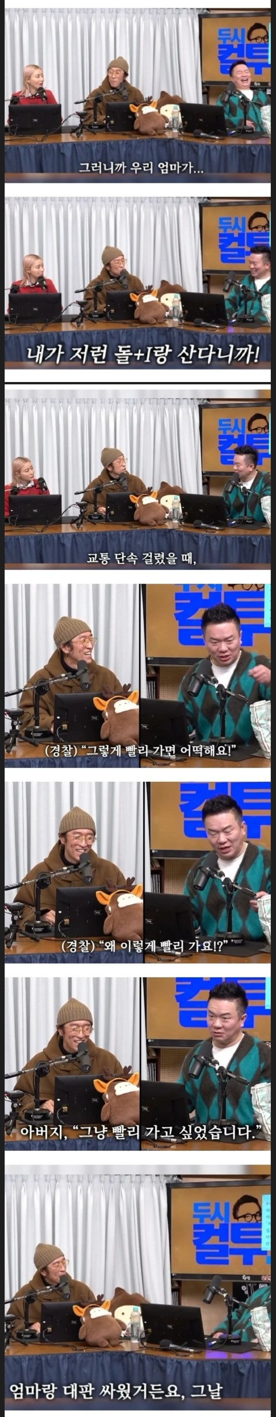 빽가5.JPG