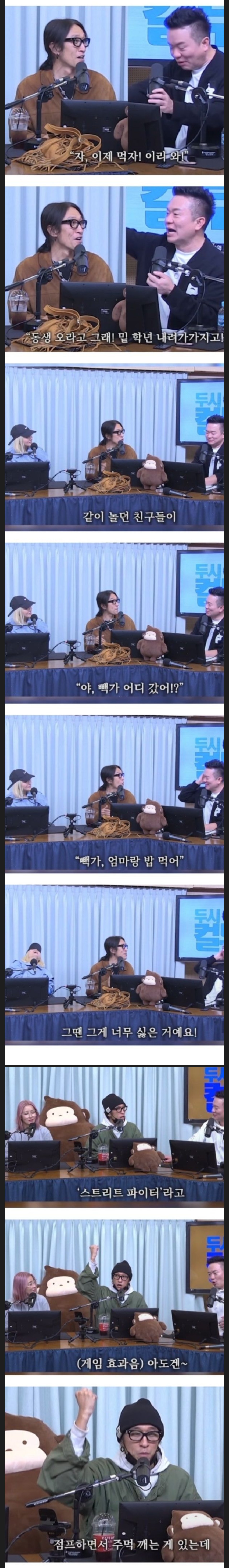 빽가10.JPG
