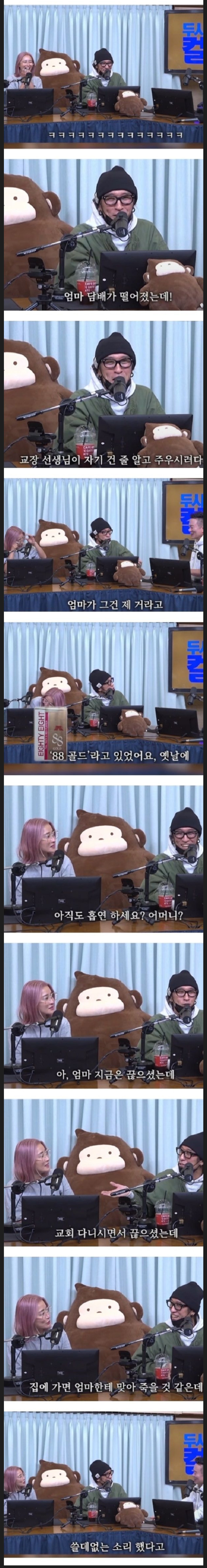 빽가13.JPG