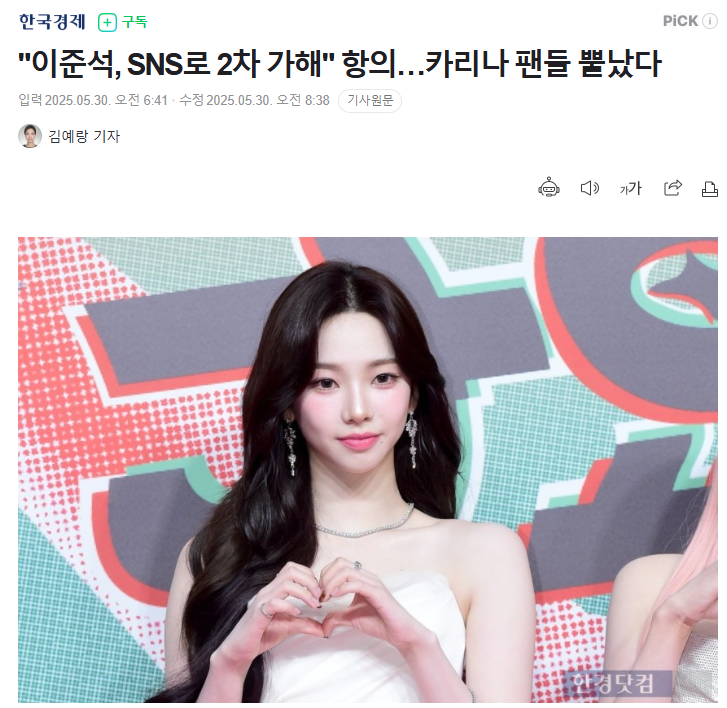 클릭하시면 원본 이미지를 보실 수 있습니다.