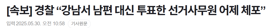 스크린샷 2025-05-30 110525.png