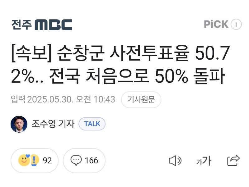 1000091680.jpg