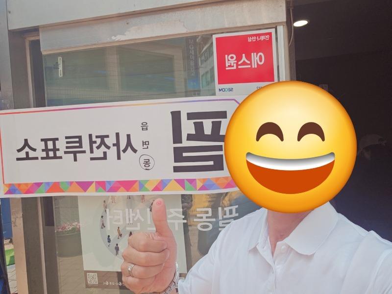 KakaoTalk_20250530_124357437.jpg