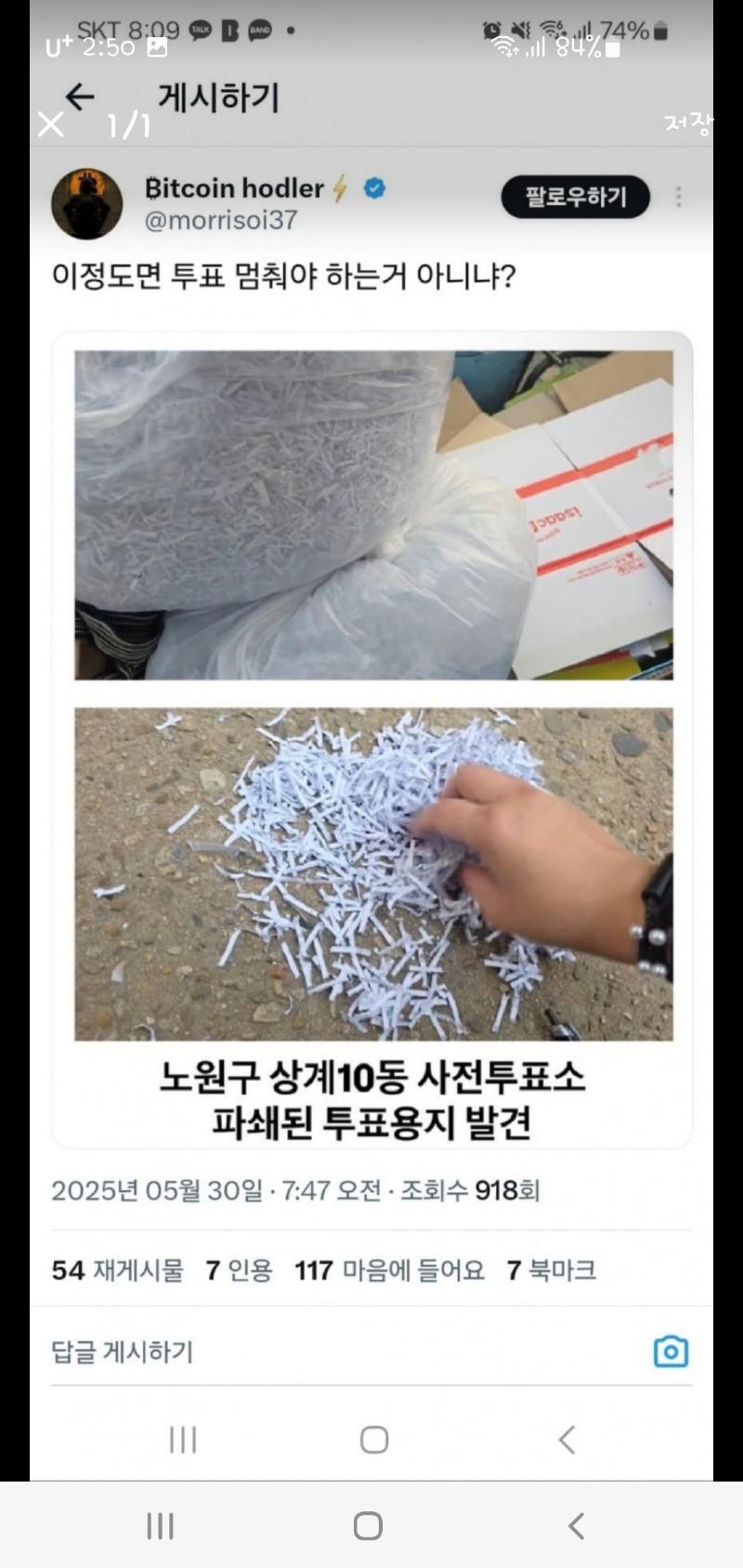 Screenshot_20250530_145049_Naver Cafe.jpg