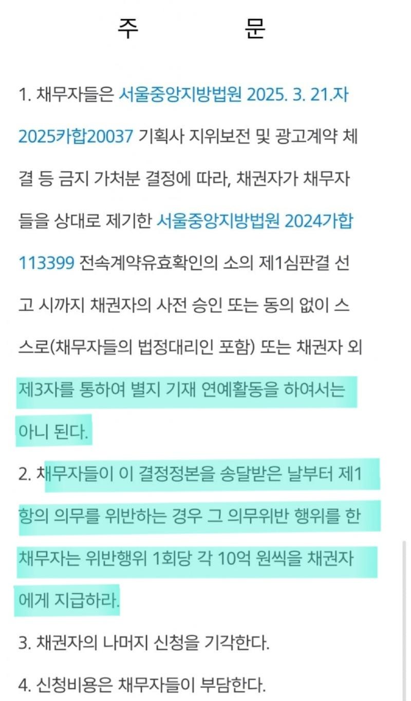 Screenshot_20250530_162416.jpg