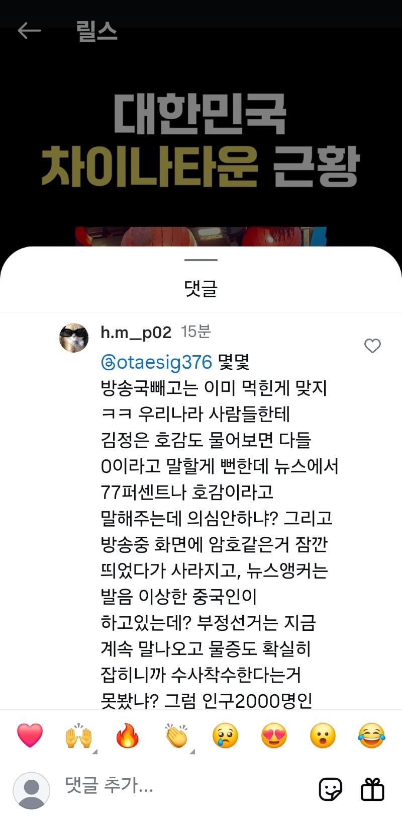 클릭하시면 원본 이미지를 보실 수 있습니다.