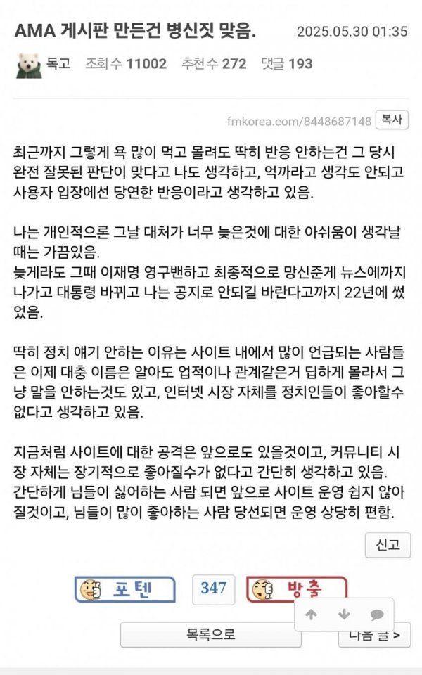 클릭하시면 원본 이미지를 보실 수 있습니다.
