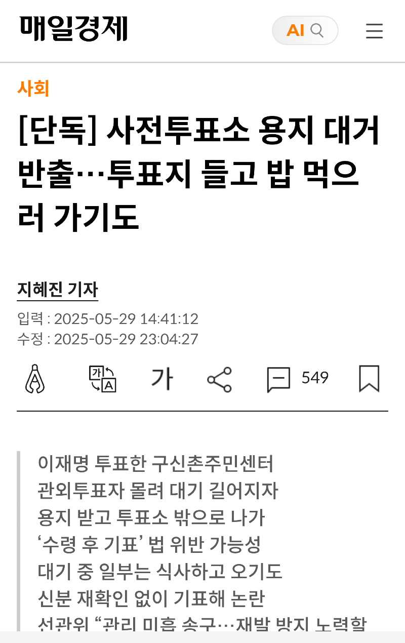 Capture+_2025-05-30-19-34-19~2.png