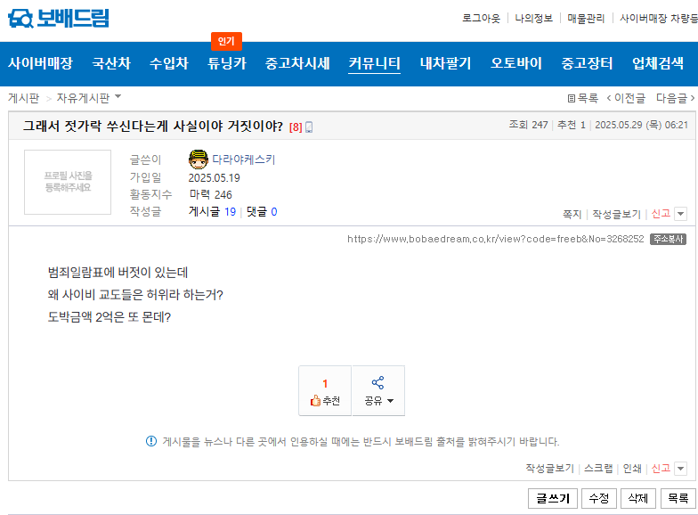 클릭하시면 원본 이미지를 보실 수 있습니다.