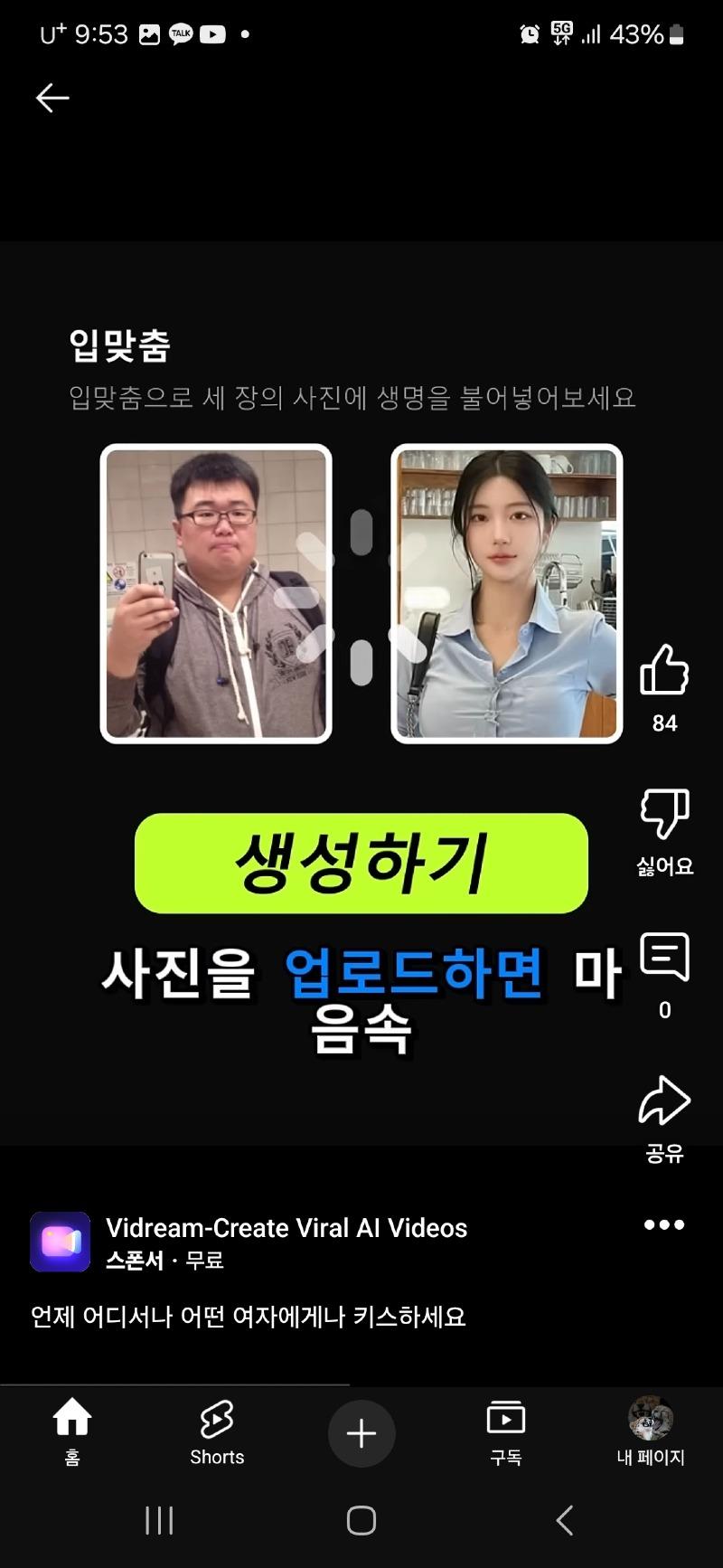 클릭하시면 원본 이미지를 보실 수 있습니다.