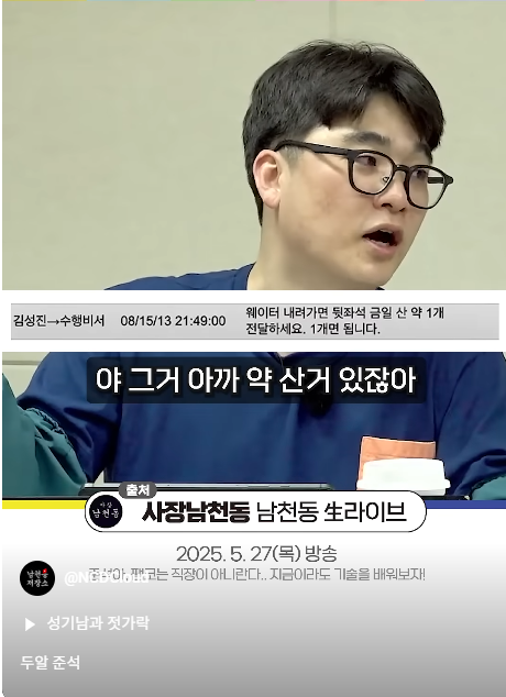 화면 캡처 2025-05-30 231451.png