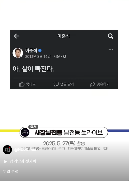 화면 캡처 2025-05-30 231549.png
