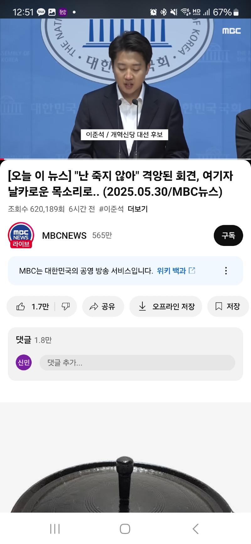 클릭하시면 원본 이미지를 보실 수 있습니다.