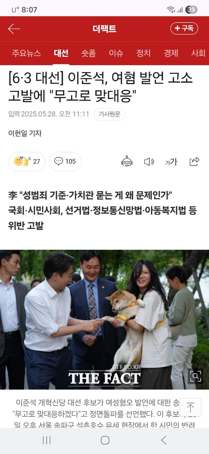 클릭하시면 원본 이미지를 보실 수 있습니다.