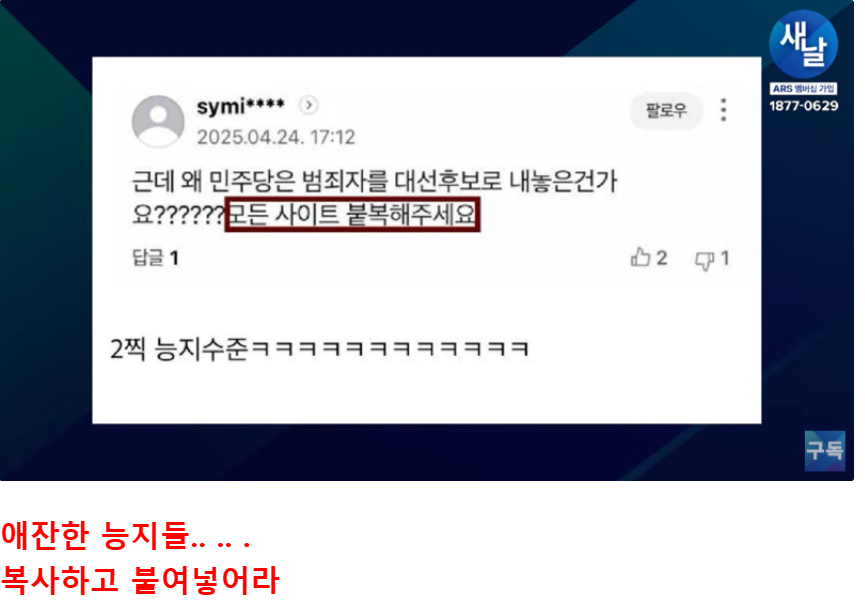 클릭하시면 원본 이미지를 보실 수 있습니다.