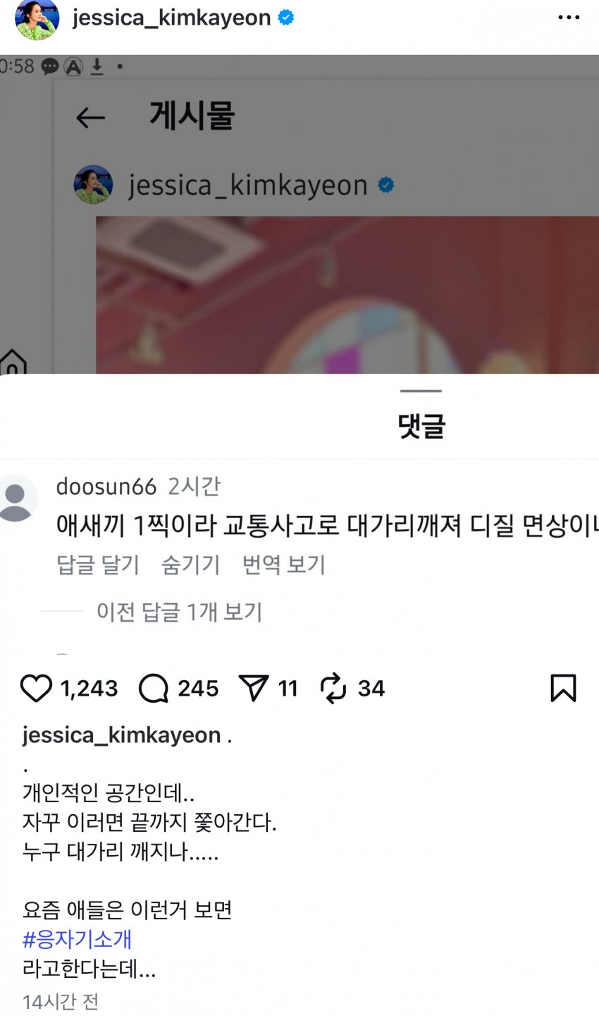 클릭하시면 원본 이미지를 보실 수 있습니다.