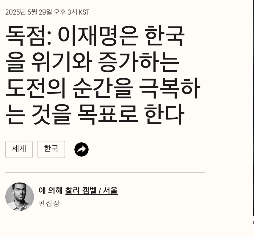 ?????????? 2025-05-31 ???? 1.09.25.png