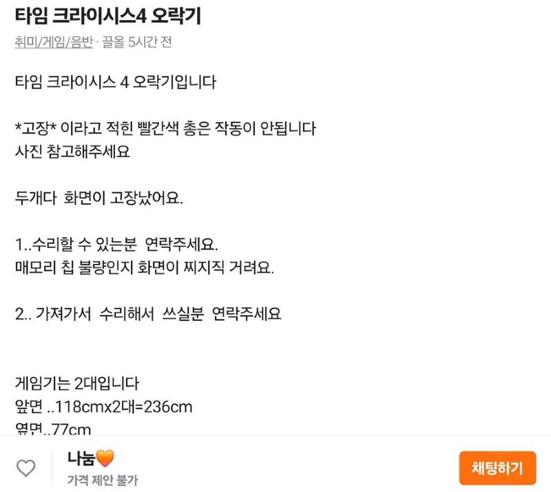 클릭하시면 원본 이미지를 보실 수 있습니다.