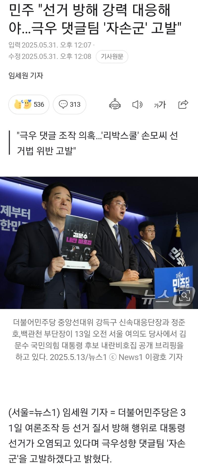 클릭하시면 원본 이미지를 보실 수 있습니다.