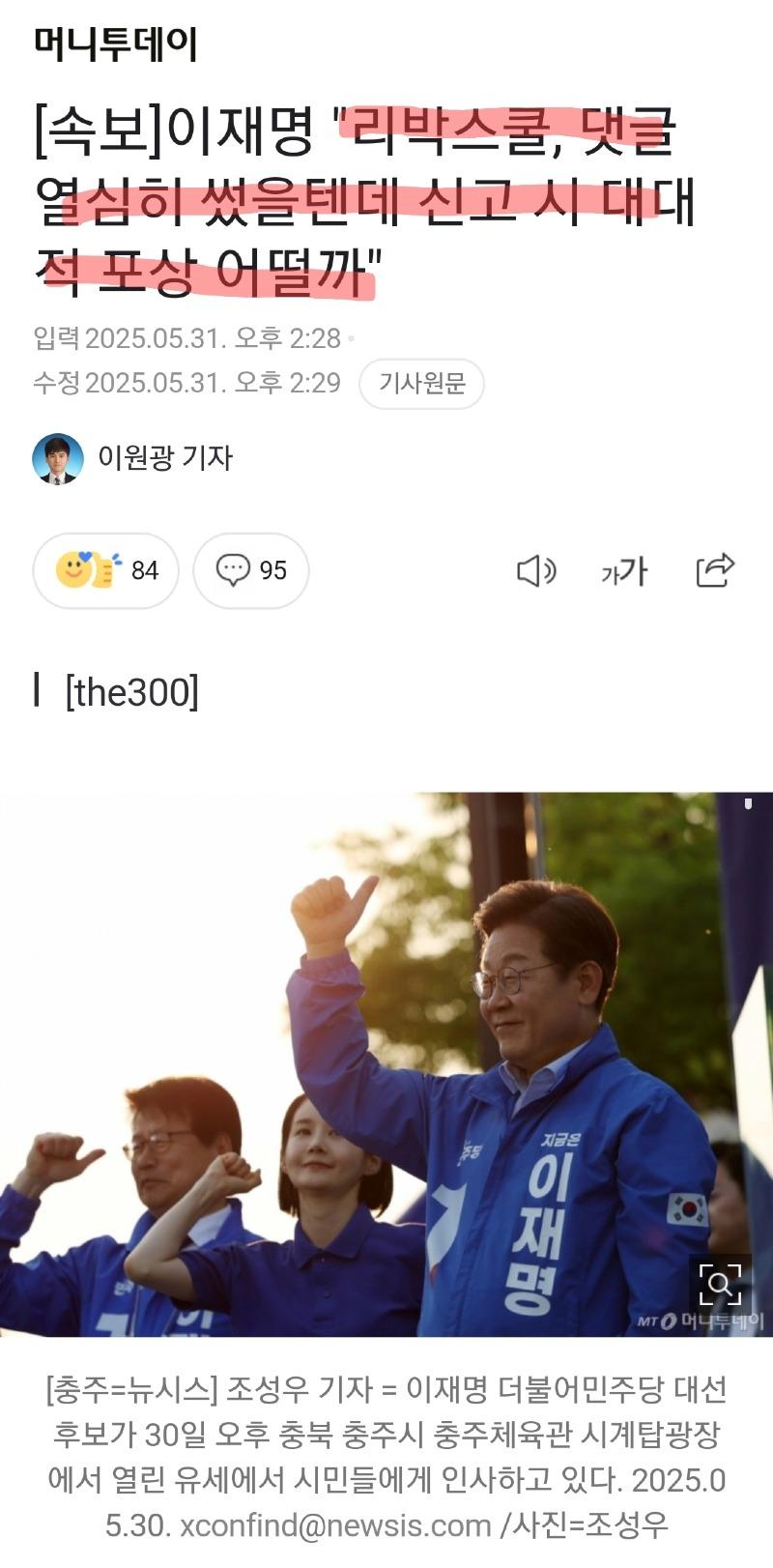 클릭하시면 원본 이미지를 보실 수 있습니다.