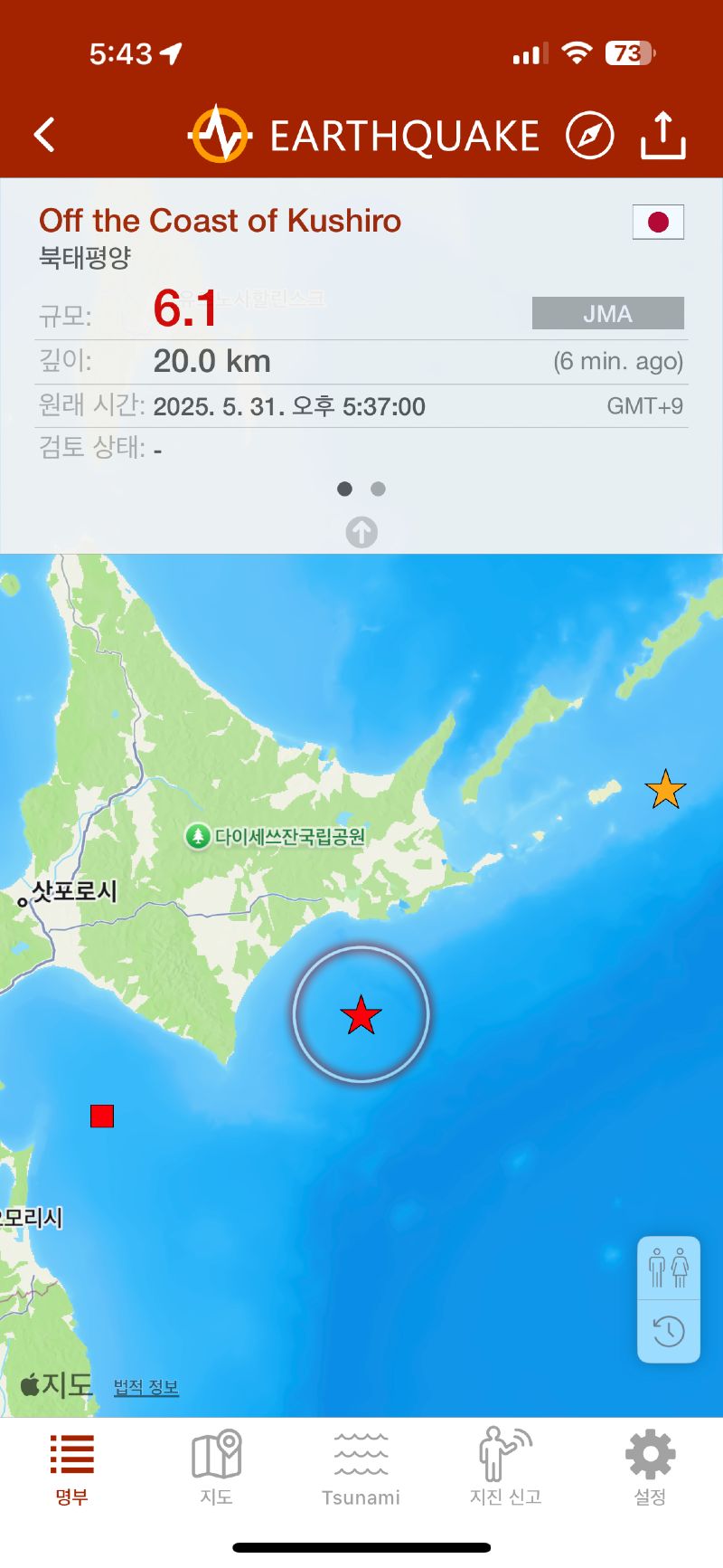 클릭하시면 원본 이미지를 보실 수 있습니다.