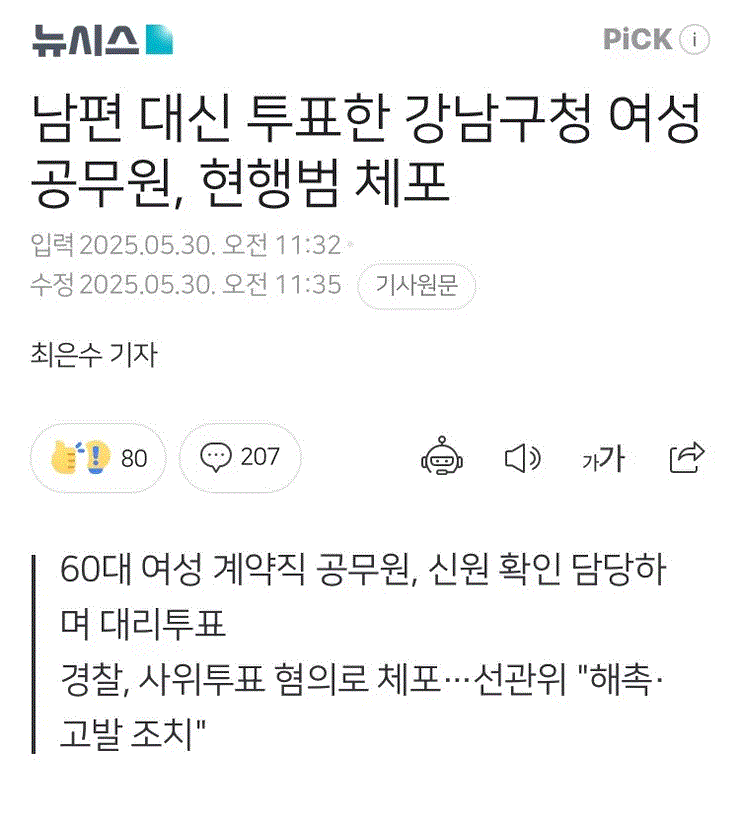 클릭하시면 원본 이미지를 보실 수 있습니다.
