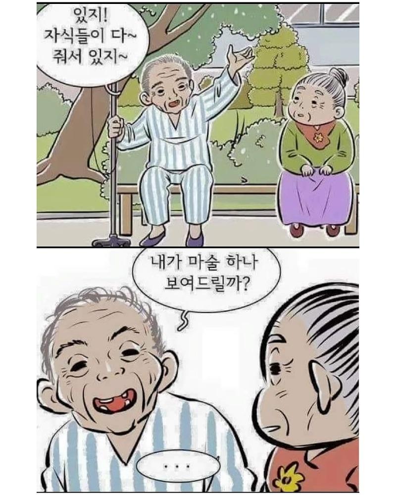 클릭하시면 원본 이미지를 보실 수 있습니다.