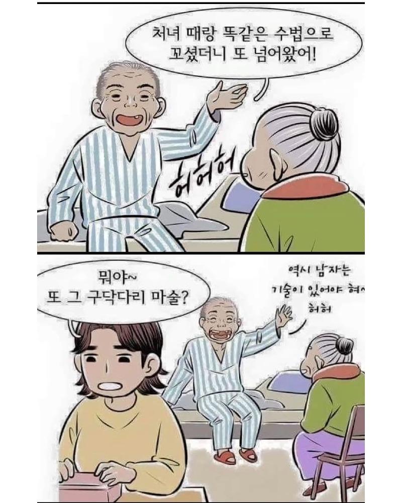 클릭하시면 원본 이미지를 보실 수 있습니다.