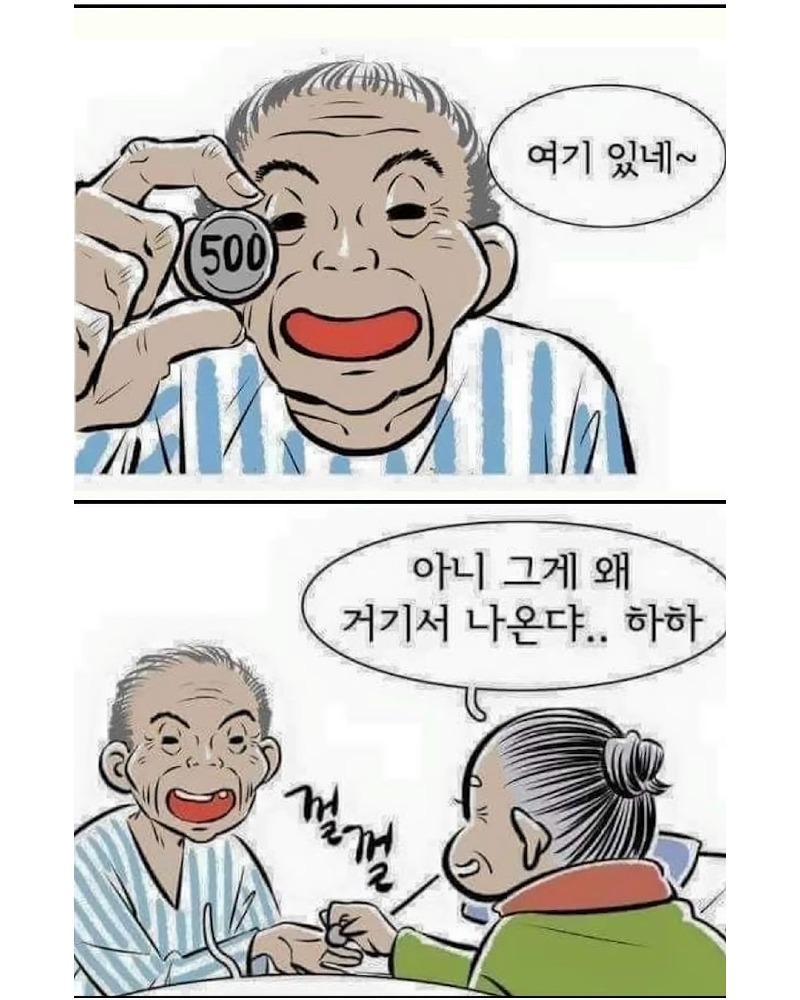 클릭하시면 원본 이미지를 보실 수 있습니다.