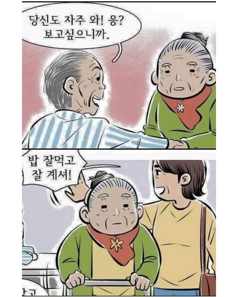 클릭하시면 원본 이미지를 보실 수 있습니다.