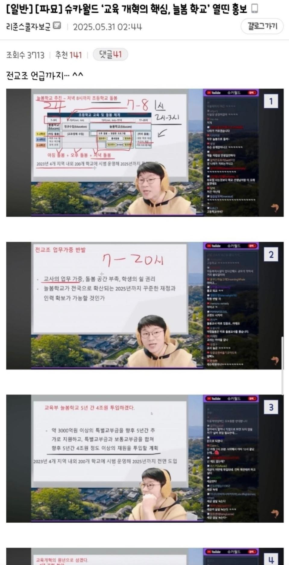 1000046707.jpg