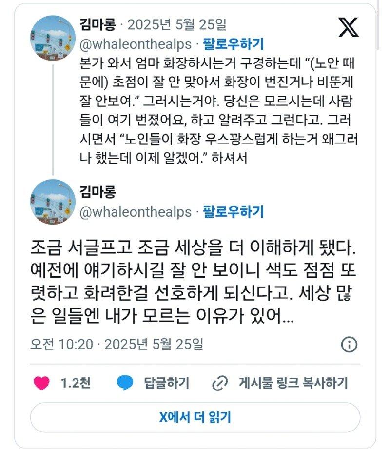 클릭하시면 원본 이미지를 보실 수 있습니다.