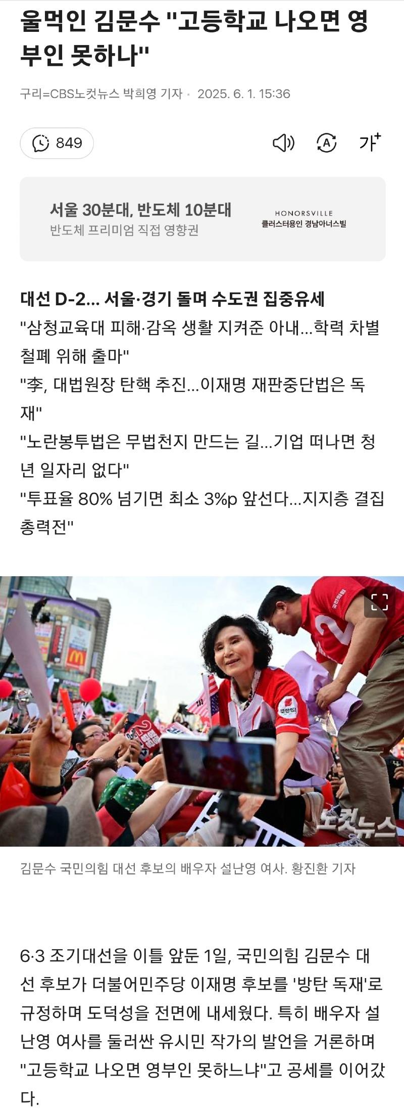 Screenshot_20250601_192657_Samsung Internet.jpg
