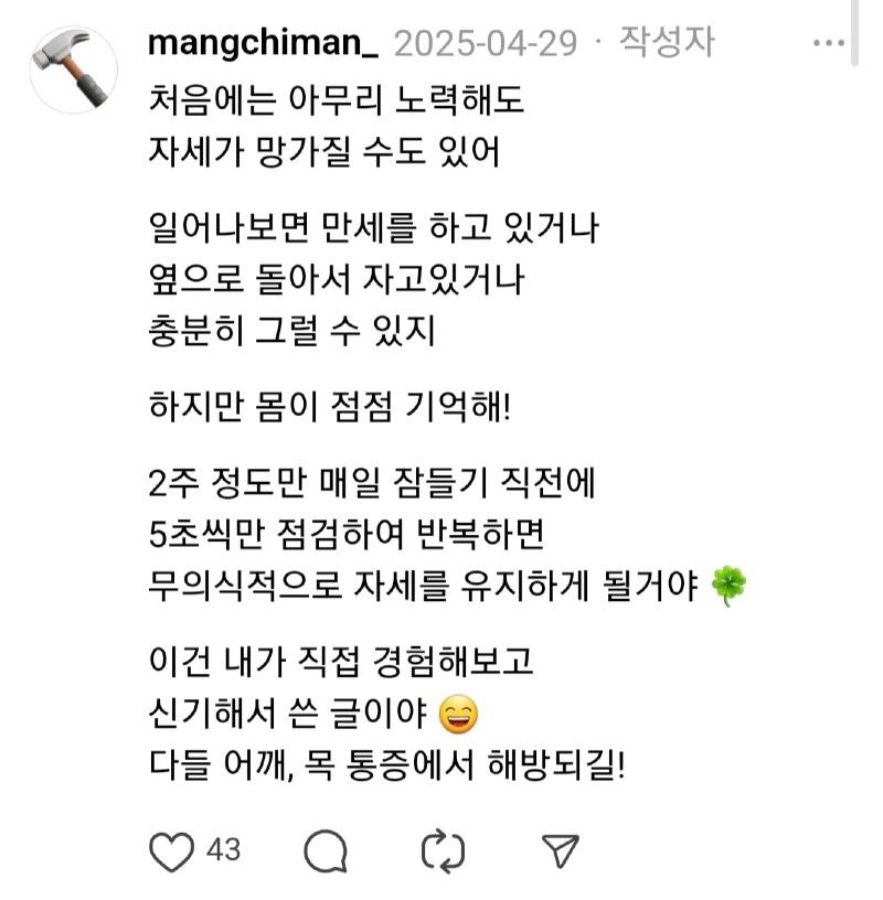 클릭하시면 원본 이미지를 보실 수 있습니다.