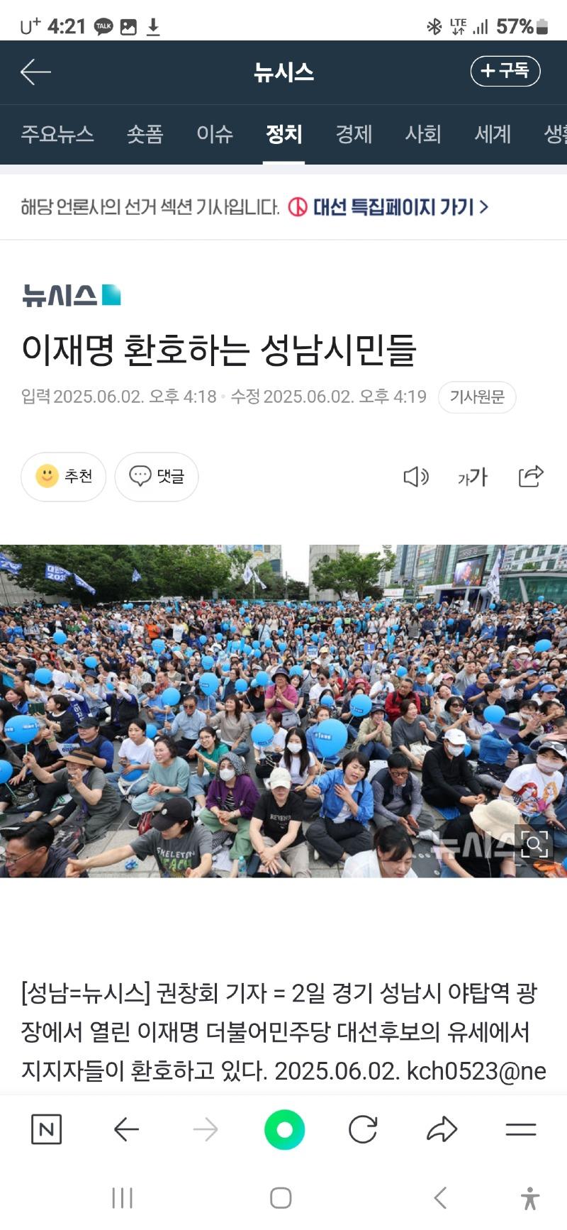 클릭하시면 원본 이미지를 보실 수 있습니다.