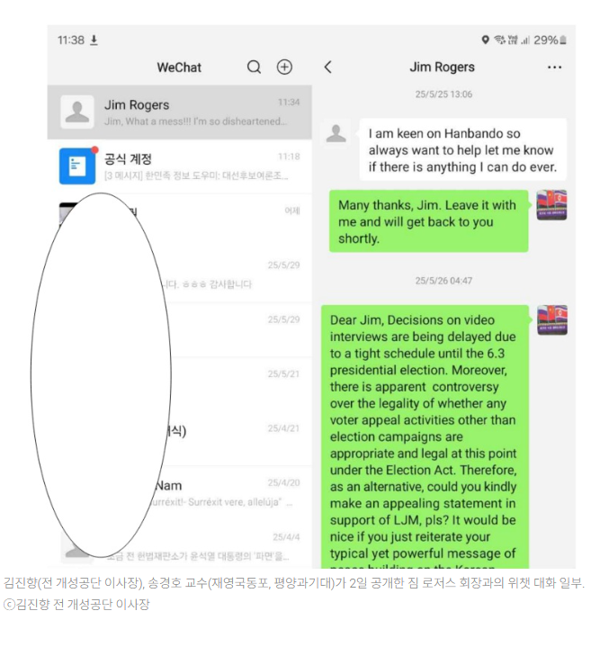 스크린샷 2025-06-02 171859.png