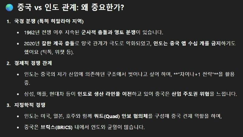 스크린샷_2-6-2025_154855_chatgpt.com.jpeg