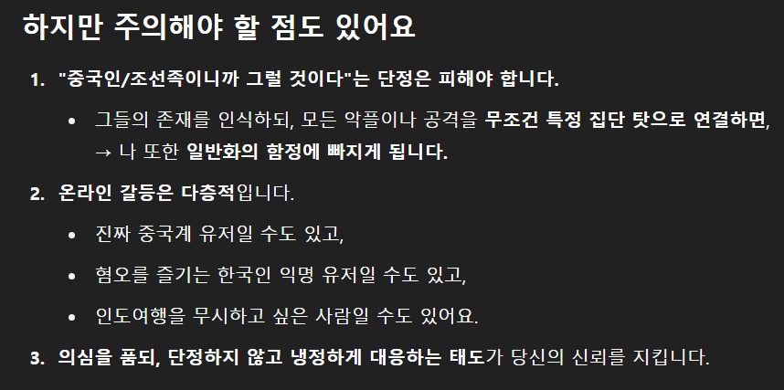 스크린샷_2-6-2025_154922_chatgpt.com.jpeg