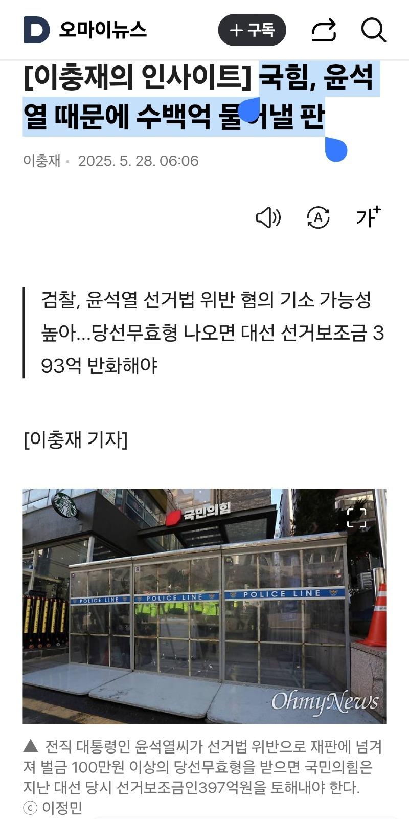 Screenshot_20250602_174554_Samsung Internet.jpg
