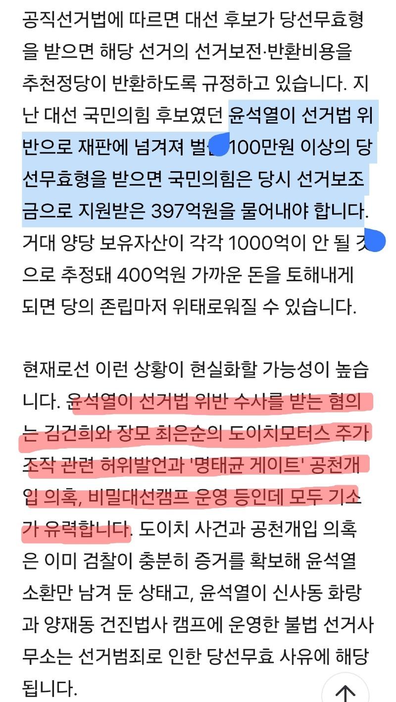 Screenshot_20250602_174850_Samsung Internet.jpg