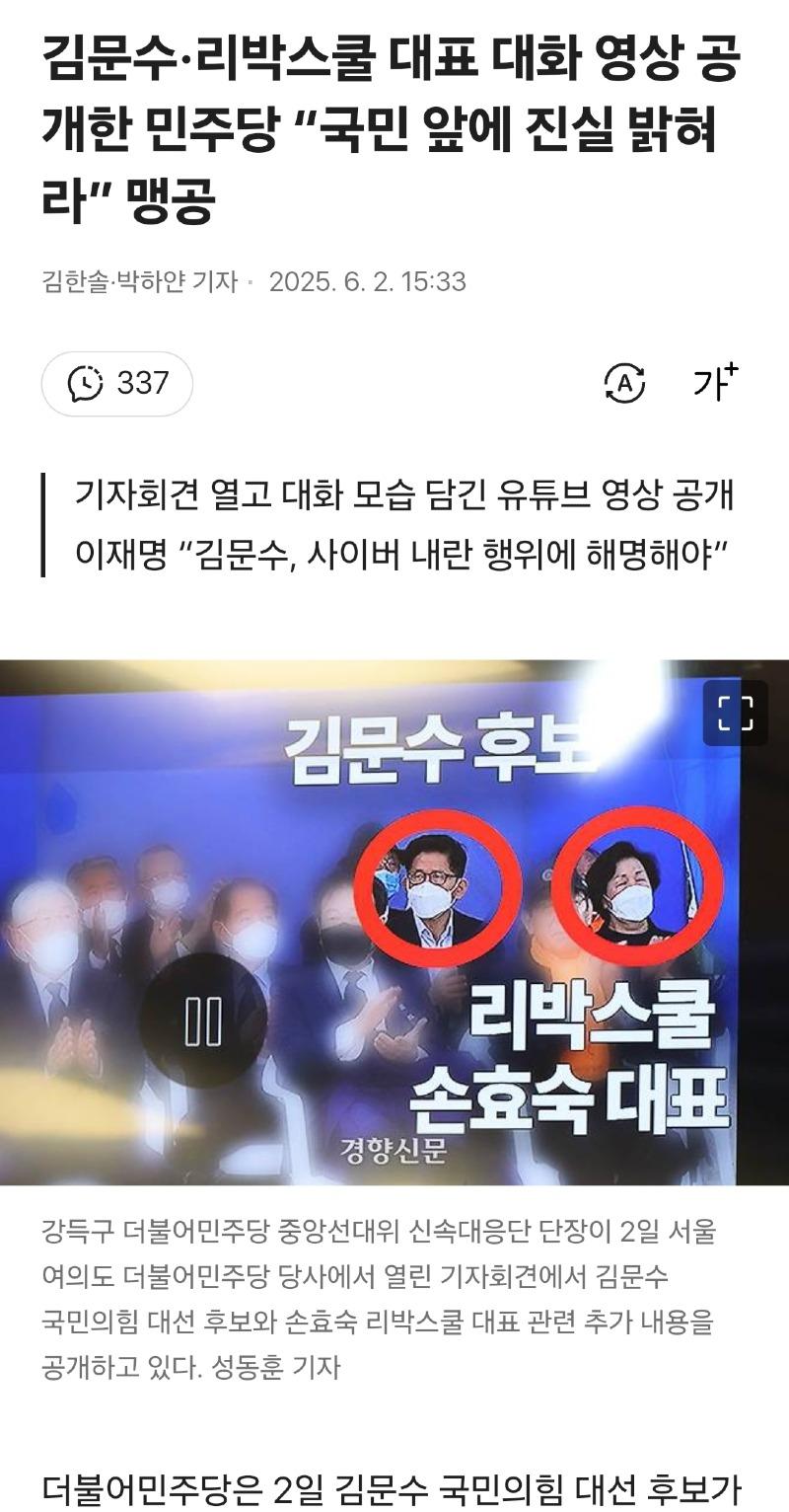 Screenshot_20250602_171004_Samsung Internet.jpg