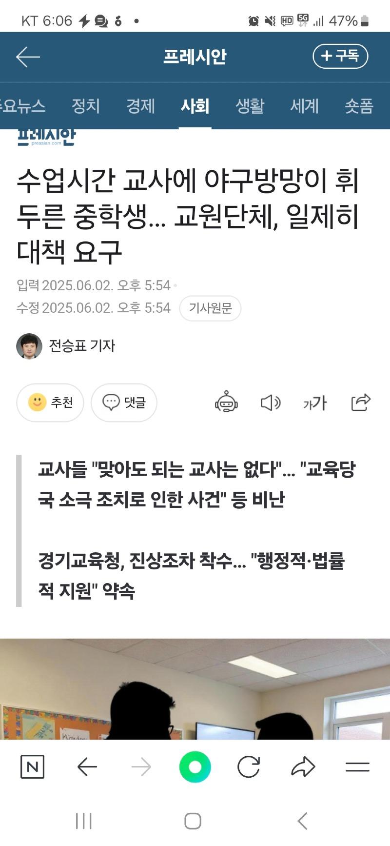 Screenshot_20250602_180639_NAVER.jpg