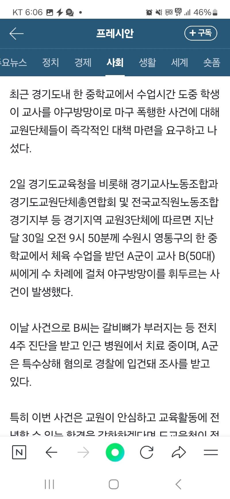 Screenshot_20250602_180654_NAVER.jpg
