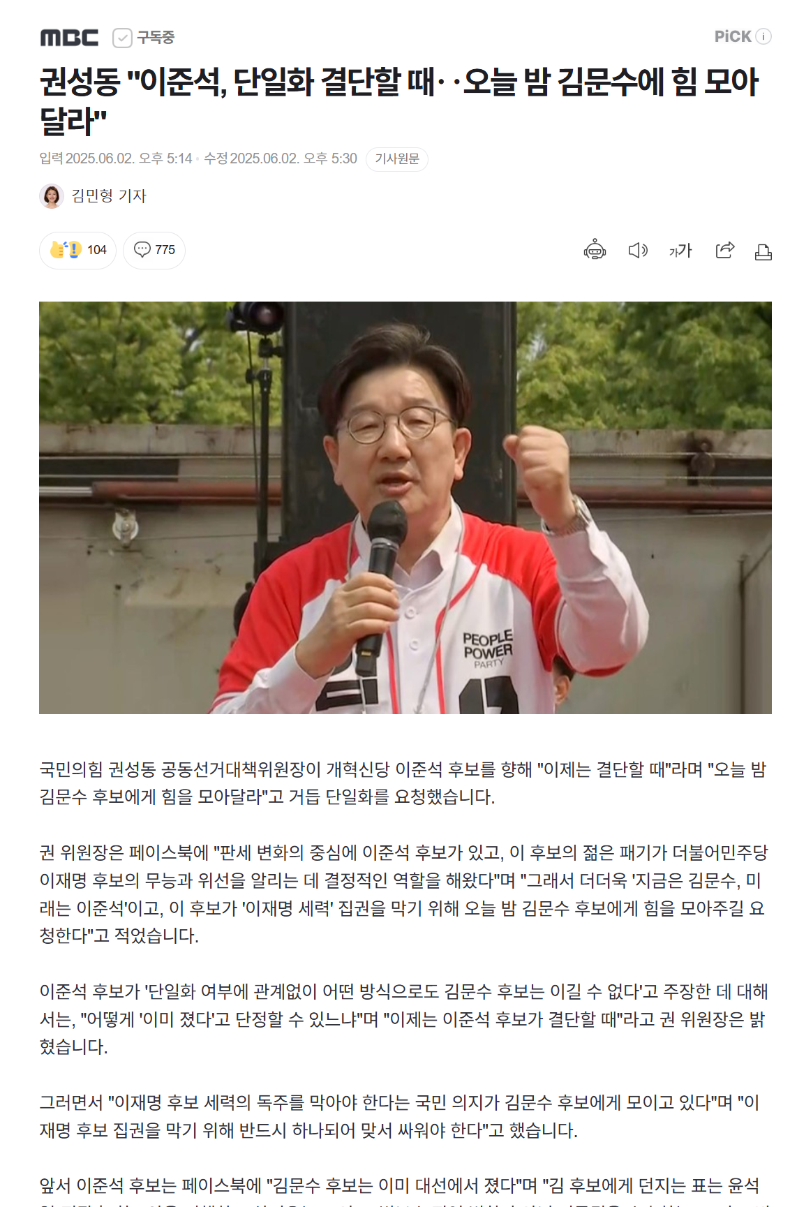 클릭하시면 원본 이미지를 보실 수 있습니다.