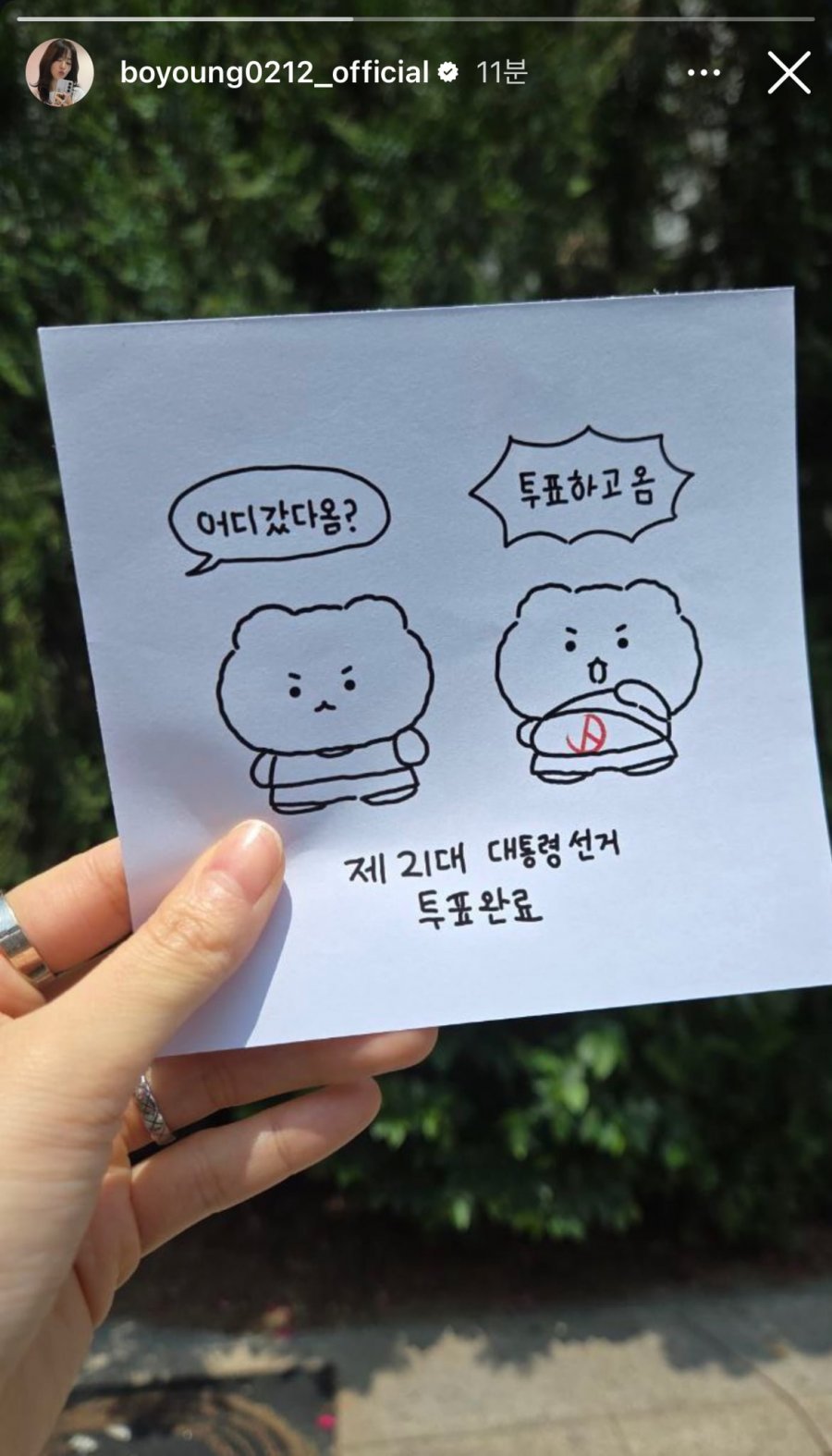 q박보.jpeg