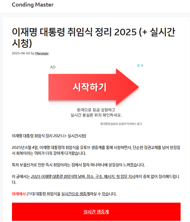 클릭하시면 원본 이미지를 보실 수 있습니다.