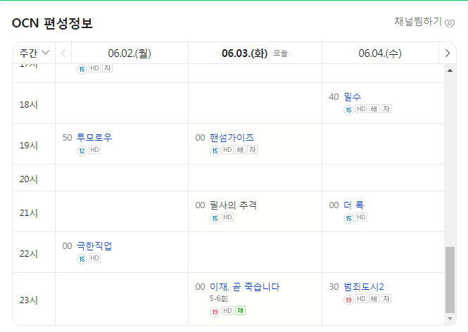 클릭하시면 원본 이미지를 보실 수 있습니다.