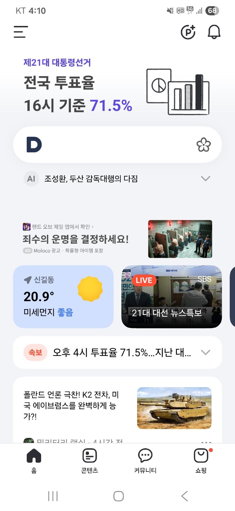 클릭하시면 원본 이미지를 보실 수 있습니다.