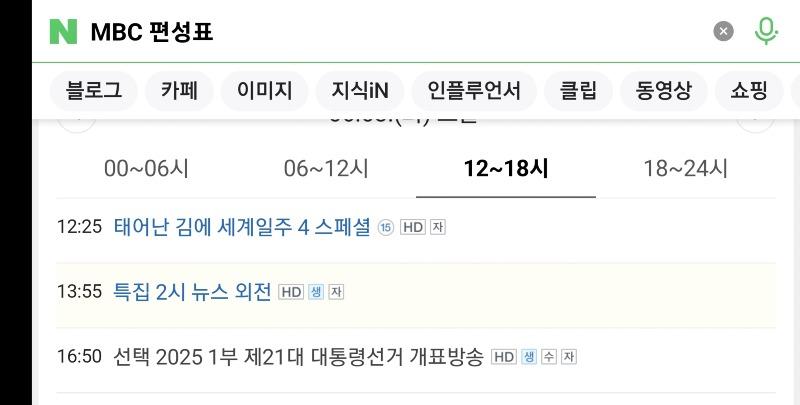 클릭하시면 원본 이미지를 보실 수 있습니다.