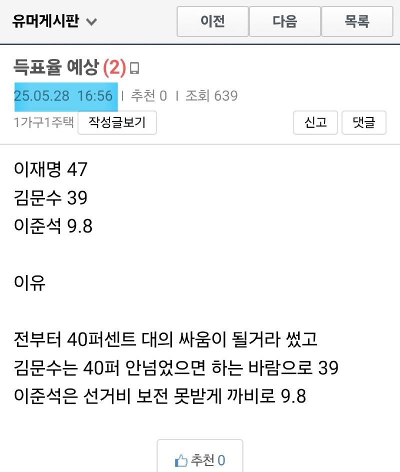 클릭하시면 원본 이미지를 보실 수 있습니다.